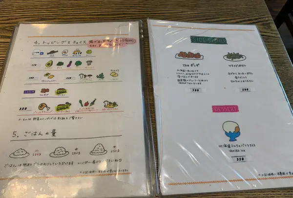 スープカレー ポニピリカの写真・動画_image_525647