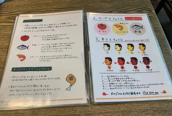 スープカレー ポニピリカの写真・動画_image_525652