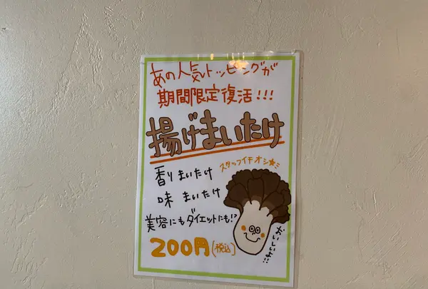 スープカレー ポニピリカの写真・動画_image_525654