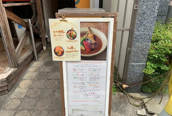 スープカレー ポニピリカの写真・動画_image_525656