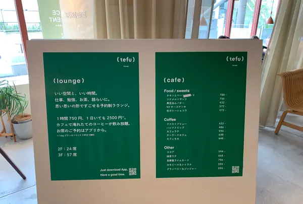 【閉業】KITASANDO COFFEE （キタサンドウ コーヒー）下北沢店の写真・動画_image_525661