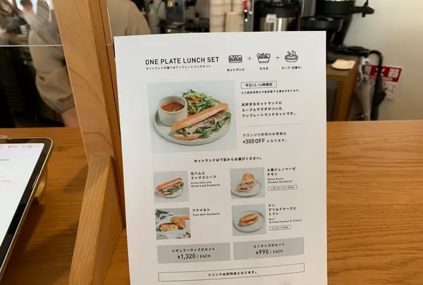 【閉業】KITASANDO COFFEE （キタサンドウ コーヒー）下北沢店の写真・動画_image_525666