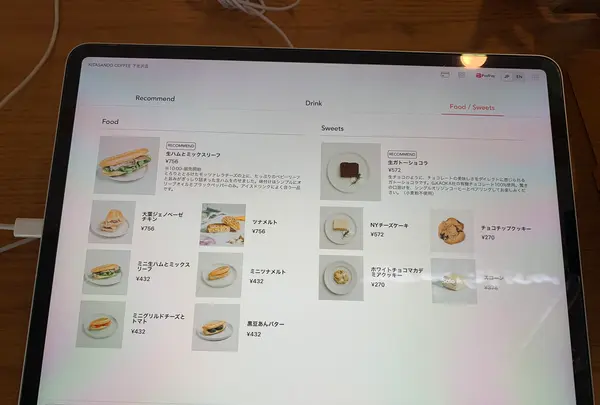 【閉業】KITASANDO COFFEE （キタサンドウ コーヒー）下北沢店の写真・動画_image_525669