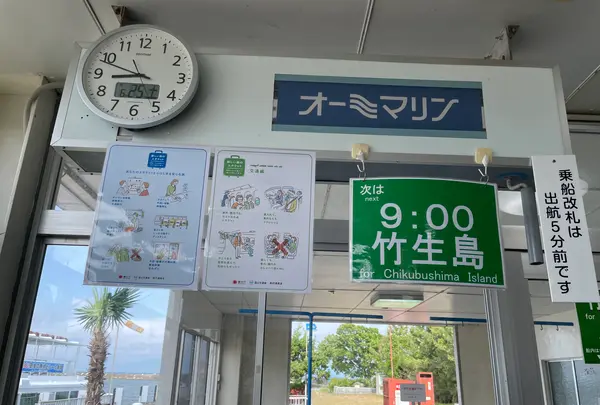びわ湖遊覧船(竹生島・多景島行)のりば 彦根港の写真・動画_image_525980