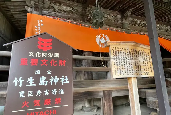 都久夫須麻神社（竹生島神社）の写真・動画_image_526011