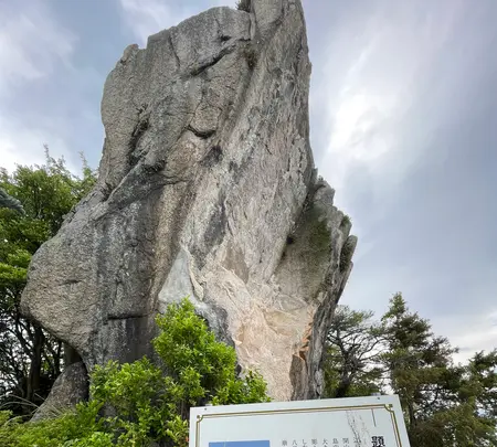 題目岩の写真・動画_image_526098