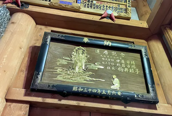 宝厳寺本堂（弁才天堂）の写真・動画_image_526168