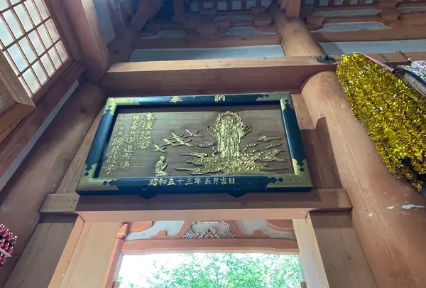 宝厳寺本堂（弁才天堂）の写真・動画_image_526169