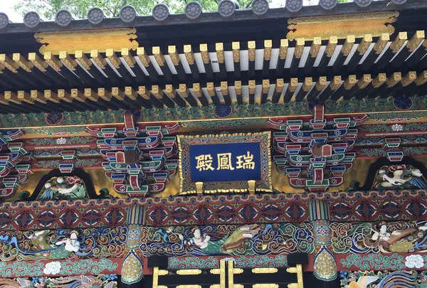 瑞鳳殿（仙台藩租伊達政宗公御廟）の写真・動画_image_526303