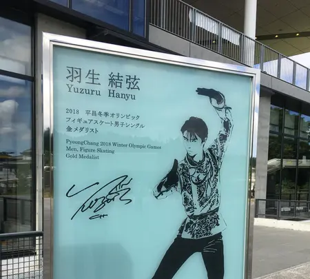 国際センター駅の写真・動画_image_526310