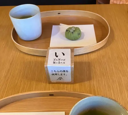 とらや工房の写真・動画_image_526336