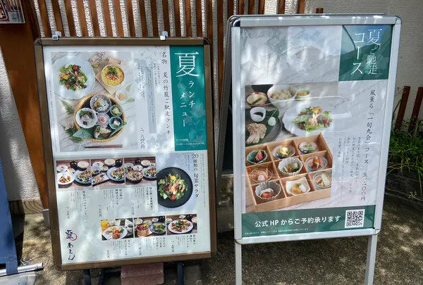 あえん 自由が丘店の写真・動画_image_526347