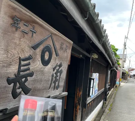 湯浅町湯浅伝統的建造物群保存地区の写真・動画_image_526664