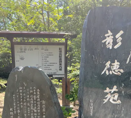 山鼻神社碑の写真・動画_image_526758
