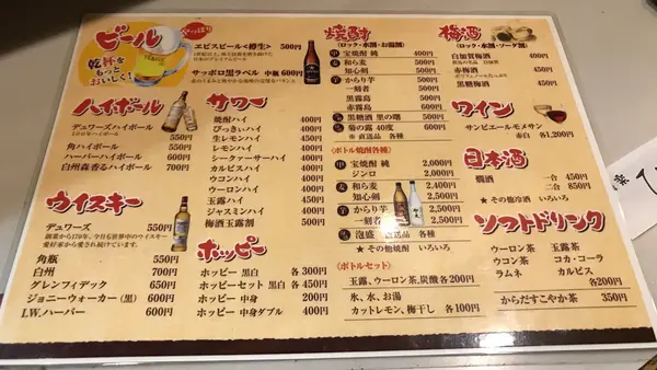 食楽びっきぃの写真・動画_image_526769