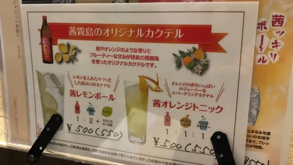炭火串焼き すざくの写真・動画_image_526805