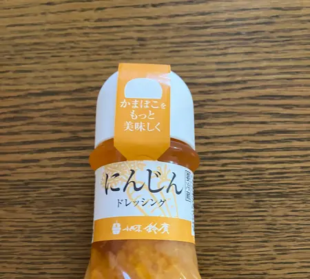 （株）小田原鈴廣 御殿場店の写真・動画_image_526814