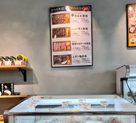 和牛工場はくり光町店の写真・動画_image_527278