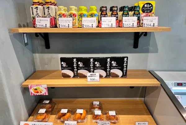 和牛工場はくり光町店の写真・動画_image_527280