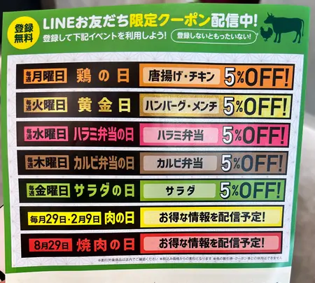和牛工場はくり光町店の写真・動画_image_527281