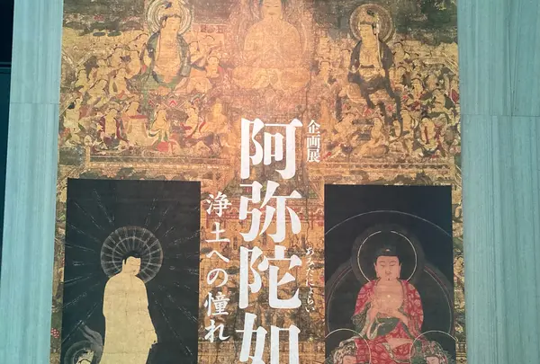 根津美術館の写真・動画_image_527538