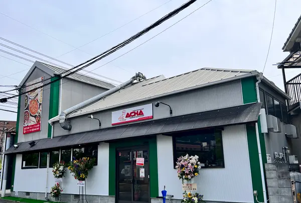 Acha Indian restaurantの写真・動画_image_527585