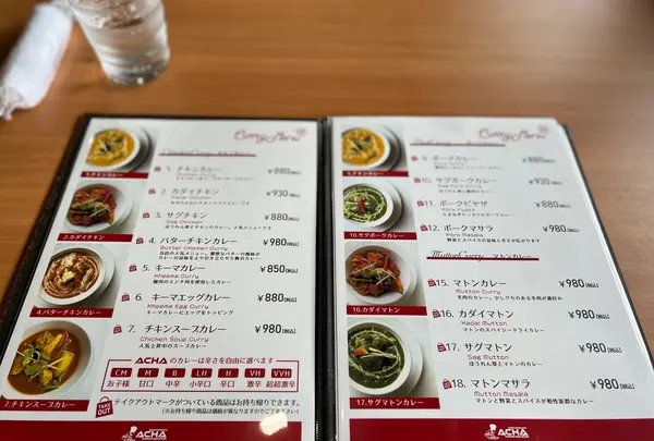 Acha Indian restaurantの写真・動画_image_527590