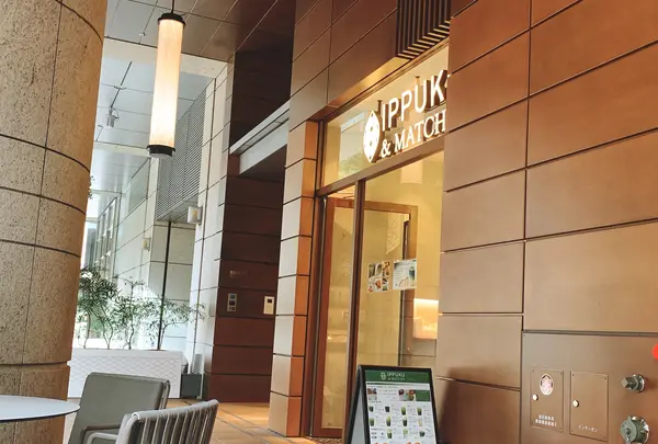 IPPUKU&MATCHAの写真・動画_image_527603