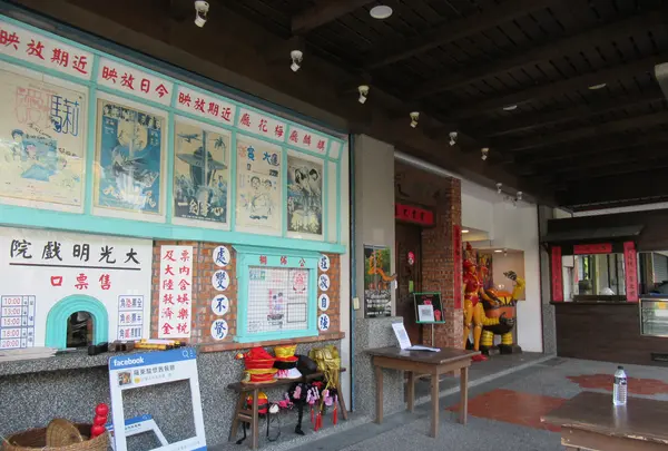 羅東駿懷舊餐廳の写真・動画_image_527901