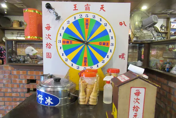 羅東駿懷舊餐廳の写真・動画_image_527903