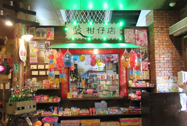 羅東駿懷舊餐廳の写真・動画_image_527904