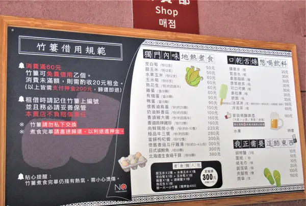 清水地熱公園遊客服務中心の写真・動画_image_527919