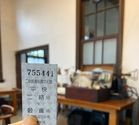 二結穀倉稲農文化館の写真・動画_image_527940