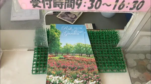 RSKバラ園の写真・動画_image_528126