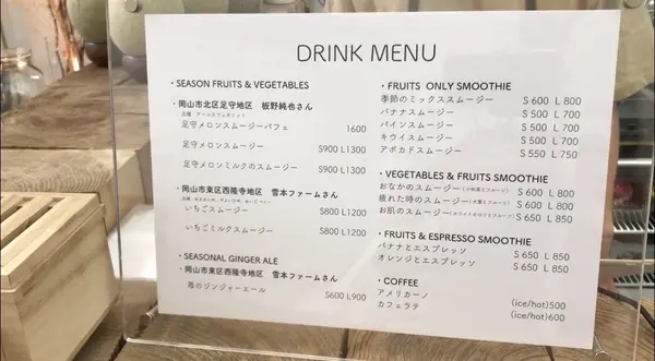 more fruits(モアフル)の写真・動画_image_528151