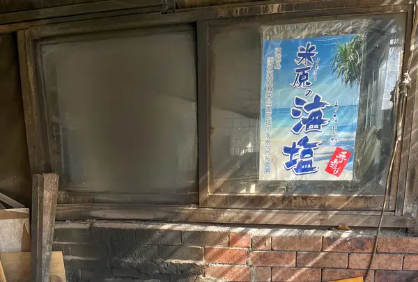 ぱぱ屋の写真・動画_image_528248