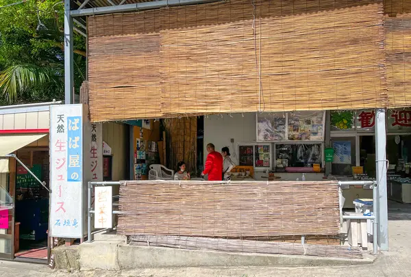 ぱぱ屋の写真・動画_image_528249