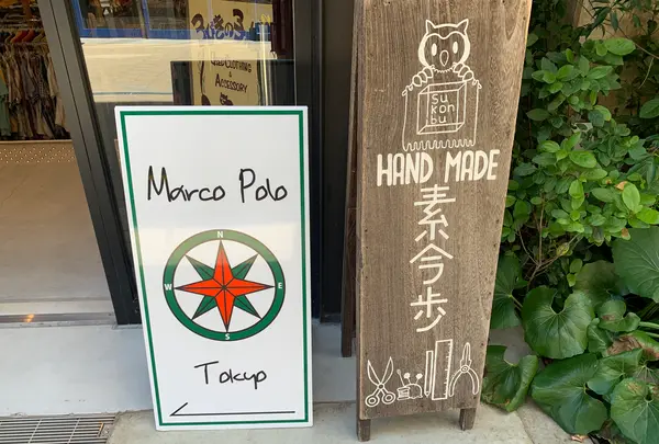 東洋百貨店 別館の写真・動画_image_528553