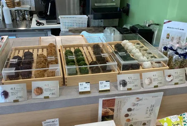 OHAGI3 下北沢店の写真・動画_image_528573