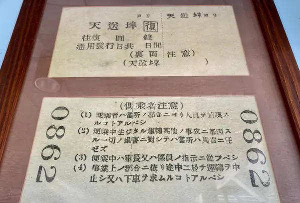 天送埤火車站の写真・動画_image_528776