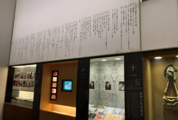 伊丹十三記念館の写真・動画_image_529226