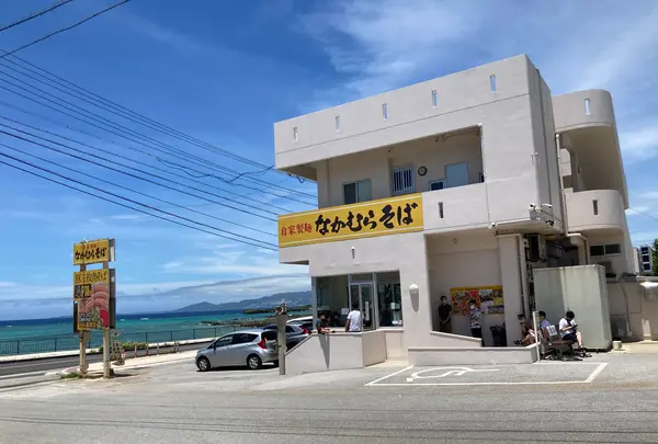 なかむらそばの写真・動画_image_529544
