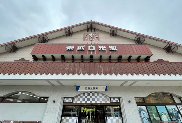 東武日光駅の写真・動画_image_530633