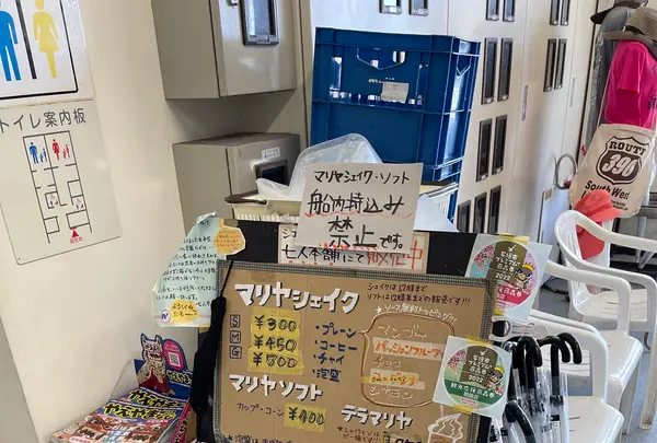 ユーグレナ石垣港離島ターミナルの写真・動画_image_530743