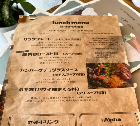 Folk knot cafe STIRの写真・動画_image_530828