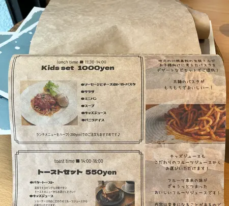 Folk knot cafe STIRの写真・動画_image_530829