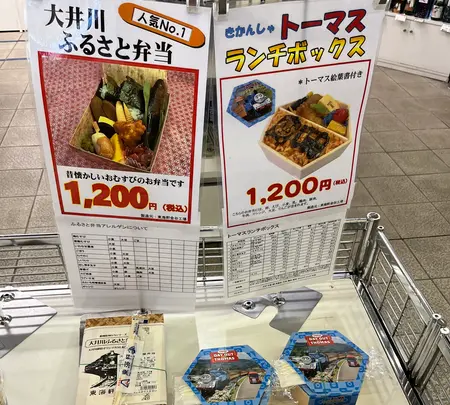 千頭駅の写真・動画_image_530830