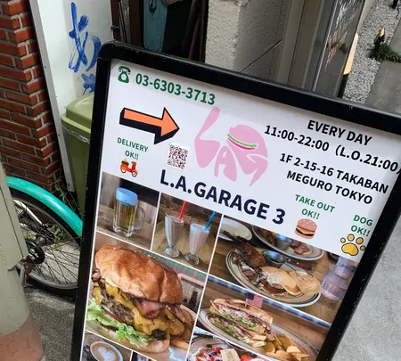 L.A.GARAGE 3の写真・動画_image_531014