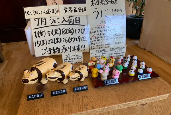 カフェ杉と胡桃の写真・動画_image_531369