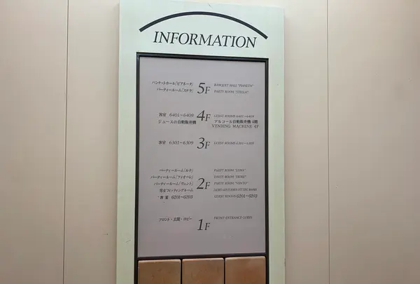 ホテルサンバレー那須の写真・動画_image_531465